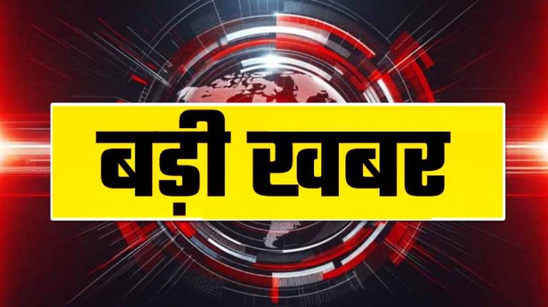 बड़ी खबर: 16 दिन की छुट्टी, नाईट शिफ्ट में महिलाओं की ड्यूटी, सप्ताहिक छुट्टी…छत्तीसगढ़ में लागू हुआ दुकान एवं स्थापना अधिनियम 2017 व नियम 2021 लागू, जानिये क्या-क्या होगा फायदा बड़ी खबर: 16 दिन की छुट्टी, नाईट शिफ्ट में महिलाओं की ड्यूटी, सप्ताहिक छुट्टी…छत्तीसगढ़ में लागू हुआ दुकान एवं स्थापना अधिनियम 2017 व नियम 2021 लागू, जानिये क्या-क्या होगा फायदा