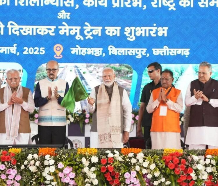 प्रधानमंत्री नरेंद्र मोदी ने दी आज छत्तीसगढ़ को 33 हजार 700 करोड़ रुपए की विकास परियोजनाओं की सौगात : मुख्यमंत्री विष्णुदेव साय ने जताया आभार प्रधानमंत्री नरेंद्र मोदी ने दी आज छत्तीसगढ़ को 33 हजार 700 करोड़ रुपए की विकास परियोजनाओं की सौगात : मुख्यमंत्री विष्णुदेव साय ने जताया आभार