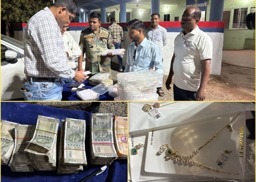 पुलिस की जांच में कार से मिले 3 करोड़ रूपये के सोने के साथ8.40 लाख कैश, रायपुर के 2 सेल्समैन को पुलिस ने पकड़ा, IT और GST विभाग ने शुरू की जांच पुलिस की जांच में कार से मिले 3 करोड़ रूपये के सोने के साथ8.40 लाख कैश, रायपुर के 2 सेल्समैन को पुलिस ने पकड़ा, IT और GST विभाग ने शुरू की जांच