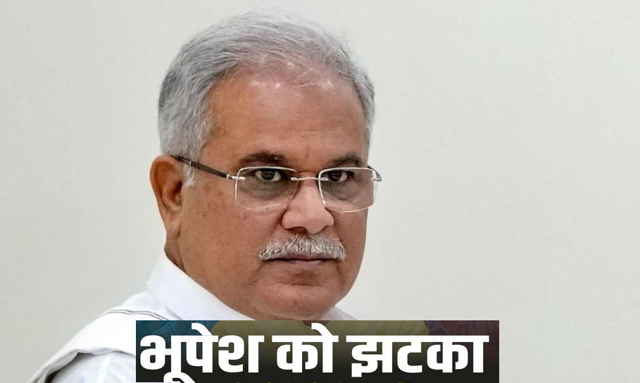 CBI ने दर्ज की भूपेश बघेल पर FIR : महादेव सट्टा एप मामले में सीबीआई ने की कार्रवाई, भूपेश बघेल सहित 21 के खिलाफ