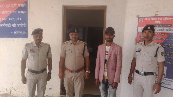 सादी का झांसा देकर दैहिक शोषण करने वाले आरोपी को पंड्रापाठ पुलिस ने किया  ग्रिफ्तार