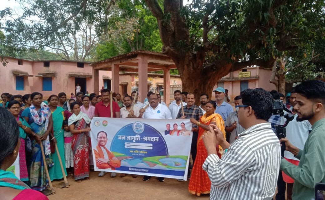 खेल खेल में ग्रामीण सीख रहे हैं जल संरक्षण का महत्व नीमगांव में जल जागृति जशपुर अभियान विभिन्न नवाचारी तरीकों से सिखाये गए जल संरक्षण के तरीके जिला पंचायत सीईओ सहित वाटर हीरो नीरज वानखेड़े एवं ग्रामीणों ने किया श्रमदान खेल खेल में ग्रामीण सीख रहे हैं जल संरक्षण का महत्व नीमगांव में जल जागृति जशपुर अभियान विभिन्न नवाचारी तरीकों से सिखाये गए जल संरक्षण के तरीके जिला पंचायत सीईओ सहित वाटर हीरो नीरज वानखेड़े एवं ग्रामीणों ने किया श्रमदान