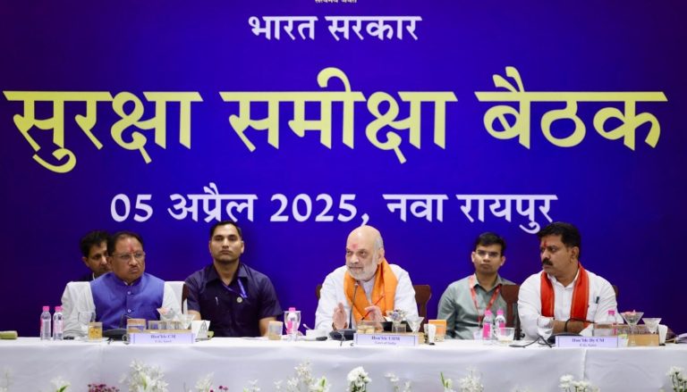 अमित शाह ने वामपंथी उग्रवाद की स्थिति पर समीक्षा की, 31 मार्च से पहले ही छत्तीसगढ़ सहित पूरे देश में नक्सलवाद एक इतिहास बन जाएगा अमित शाह ने वामपंथी उग्रवाद की स्थिति पर समीक्षा की, 31 मार्च से पहले ही छत्तीसगढ़ सहित पूरे देश में नक्सलवाद एक इतिहास बन जाएगा