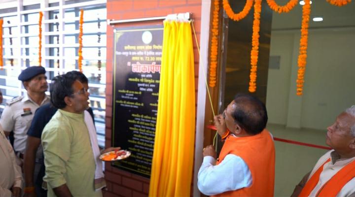 मुख्यमंत्री श्री विष्णुदेव साय ने पर्यावरण वाटिका का किया लोकार्पण,वाटिका में औषधीय पौधे, एडवेंचर जोन, तितली जोन सहित प्राकृतिक खूबसूरती को किया गया है प्रदर्शित 28 हेक्टेयर में बनाया गई है पर्यावरण वाटिका