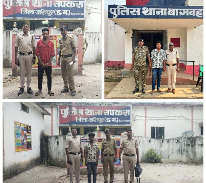 पुराने मामले के फरार आरोपियों के पीछे पड़ी जशपुर पुलिस,गुंडागर्दी के मामले में एक साल से फरार एक आरोपी व चोरी के मामले में दो साल से फरार तीन आरोपी सहित कुल चार फरार आरोपियों को जशपुर पुलिस ने धर दबोचा पुराने मामले के फरार आरोपियों के पीछे पड़ी जशपुर पुलिस,गुंडागर्दी के मामले में एक साल से फरार एक आरोपी व चोरी के मामले में दो साल से फरार तीन आरोपी सहित कुल चार फरार आरोपियों को जशपुर पुलिस ने धर दबोचा