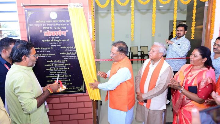 मुख्यमंत्री श्री विष्णु देव साय ने बगिया में 72 लाख की लागत से निर्मित हेलीपैड लाउन्ज का किया शुभारंभ