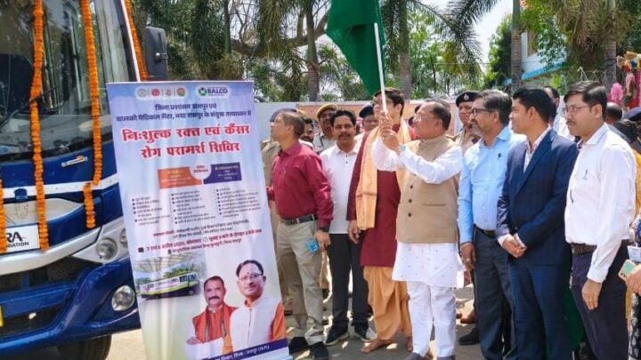 मुख्यमंत्री श्री विष्णुदेव साय ने  कैंसर डिटेक्शन वैन को हरी झंडी दिखाकर किया रवाना  जशपुर जिला प्रशासन और बालको मेडिकल सेंटर द्वारा निःशुल्क रोग परामर्श शिविर का किया जा रहा आयोजन