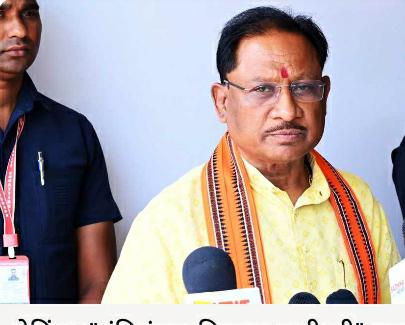 मंत्रिमंडल विस्तार कभी भी” मुख्यमंत्री विष्णुदेव साय का बड़ा बयान, कहा, छत्तीसगढ़ में कभी भी हो सकता है…