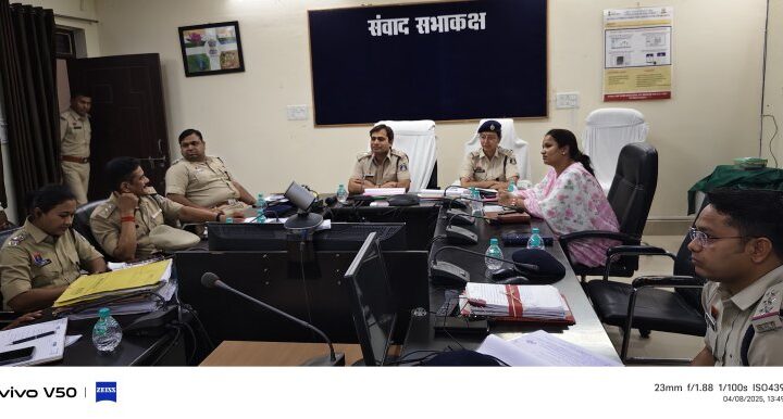 मुंगेली पुलिस अधीक्षक ने लंबित अपराधों व कानून व्यवस्था के संबंध में राजपत्रित एवं थाना/चौकी प्रभारियों की ली क्राईम मीटिंग