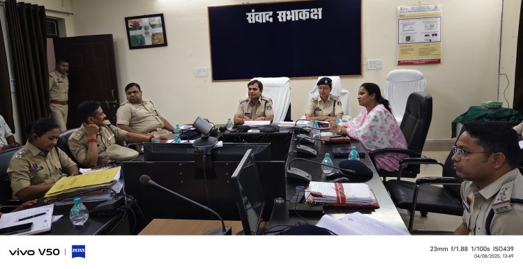 मुंगेली पुलिस अधीक्षक ने लंबित अपराधों व कानून व्यवस्था के संबंध में राजपत्रित एवं थाना/चौकी प्रभारियों की ली क्राईम मीटिंग मुंगेली पुलिस अधीक्षक ने लंबित अपराधों व कानून व्यवस्था के संबंध में राजपत्रित एवं थाना/चौकी प्रभारियों की ली क्राईम मीटिंग