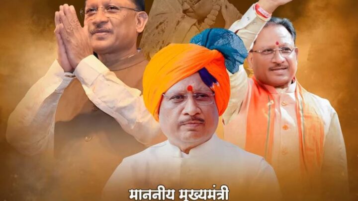 मुख्यमंत्री  विष्णु देव साय ने महावीर जयंती पर प्रदेशवासियों को दी  शुभकामनाएं