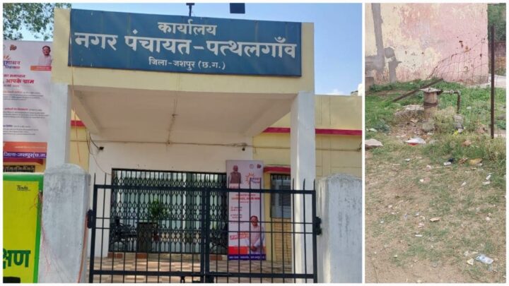 पानी की डकैती और सिस्टम बना गूंगा पहरेदार!” पत्थलगांव में जनता के हिस्से का पानी हड़प लिया गया, आदेश की धज्जियाँ उड़ाई गईं, और पंप ऑपरेटर बना रसूखदारों का गुलाम