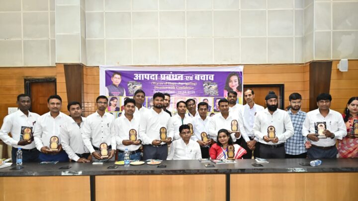राज्य स्तरीय पुस्तक ‘आपदा प्रबंधन एवं बचाव’ का हुआ भव्य विमोचन