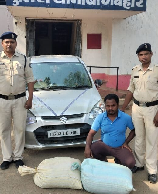 मुखबीर की सूचना पर पुलिस ने 4 लाख रूपये कीमत का 22 किलो 900 ग्राम अवैध गांजे के साथ एक तस्कर को किया गिरफ्तार मुखबीर की सूचना पर पुलिस ने 4 लाख रूपये कीमत का 22 किलो 900 ग्राम अवैध गांजे के साथ एक तस्कर को किया गिरफ्तार
