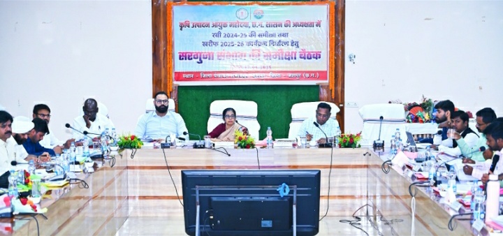 किसानों को धान के अतिरिक्त अन्य फसलों को लेने के लिए करें प्रोत्साहित- कृषि उत्पादन आयुक्त श्रीमती शहला निगार खरीफ फसल के लिए उर्वरकों एवं बीजों का कराएं अग्रिम भंडारण संचालक कृषि, संभागीय आयुक्त सहित सभी जिलों के कलेक्टर एवं कृषि सम्बद्ध अधिकारी बैठक में हुए शामिल अवमानक खाद और बीज का विक्रय करने वाले दुकानदारों पर टीम बनाकर करें कार्यवाही