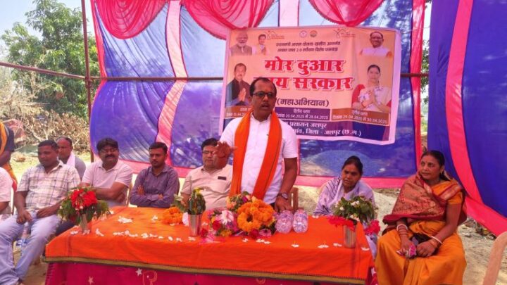 जिला पंचायत अध्यक्ष सालिक साय ने “मोर दुआर – साय सरकार” महाअभियान कार्यक्रम में की शिरकत