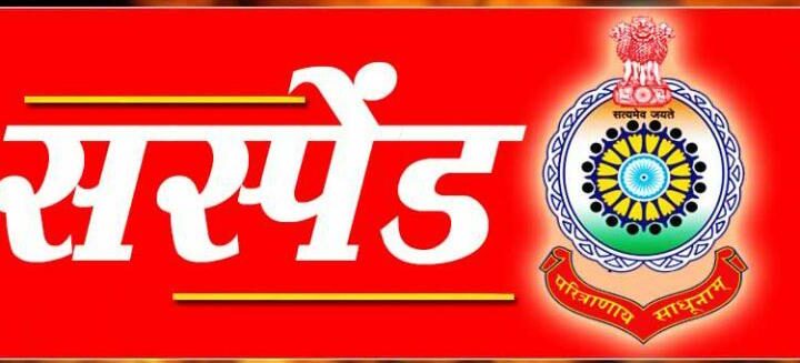 चार पुलिसकर्मी सस्पेंड: हेरोईन तस्कर के पुलिस हिरासत से भागने मामले में बड़ी कार्रवाई, SSP ने किया चार को सस्पेंड