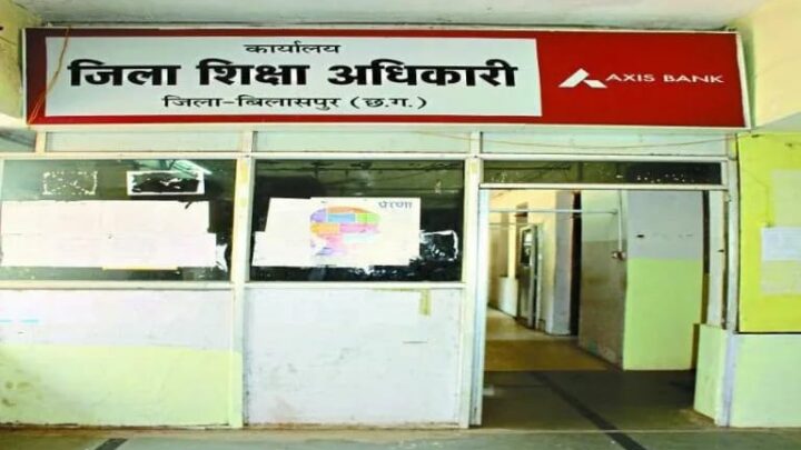 BEO ऑफिस में DEO का छापा: 13 अधिकारी-कर्मचारी इंस्पेक्शन में मिले गायब, वेतन कटौती और नोटिस जारी