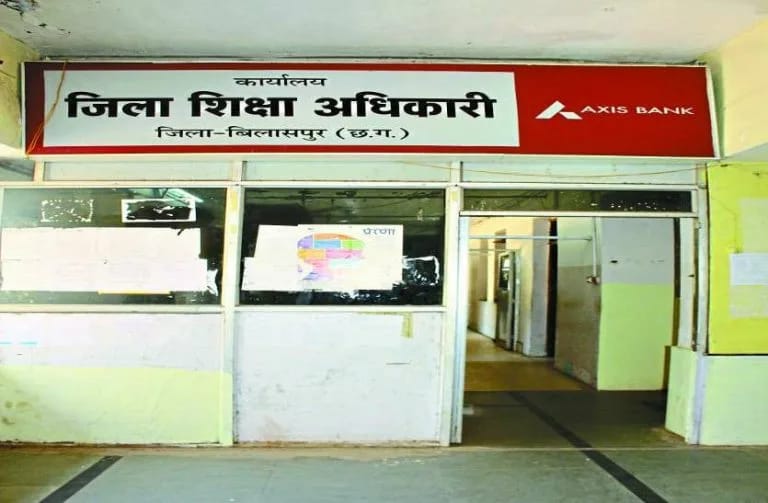 BEO ऑफिस में DEO का छापा: 13 अधिकारी-कर्मचारी इंस्पेक्शन में मिले गायब, वेतन कटौती और नोटिस जारी BEO ऑफिस में DEO का छापा: 13 अधिकारी-कर्मचारी इंस्पेक्शन में मिले गायब, वेतन कटौती और नोटिस जारी