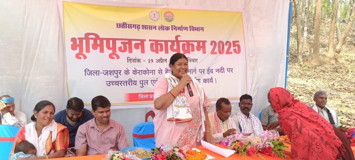 जशपुर विधायक श्रीमती रायमुनी भगत के मुख्य आतिथ्य में हुआ जशपुर के केराकोना से बैगाटोली मार्ग पर ईब नदी पर उच्चस्तरीय पुल का भूमिपूजन कार्यक्रम जशपुर विधायक श्रीमती रायमुनी भगत के मुख्य आतिथ्य में हुआ जशपुर के केराकोना से बैगाटोली मार्ग पर ईब नदी पर उच्चस्तरीय पुल का भूमिपूजन कार्यक्रम
