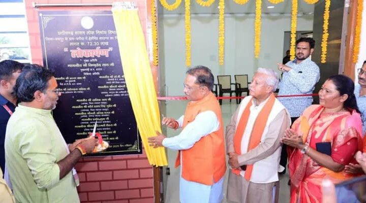 मुख्यमंत्री साय ने बगिया में 72 लाख की लागत से निर्मित हेलीपैड लाउन्ज का किया शुभारंभ