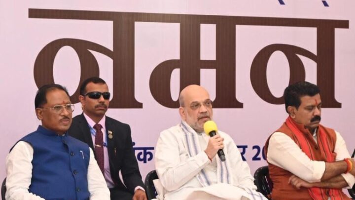 मुख्यमंत्री विष्णु देव साय केंद्रीय गृहमंत्री से मुलाक़ात के लिए हुए रवाना,नए आपराधिक कानूनों और नक्सल उन्मूलन पर होगी अहम बैठक