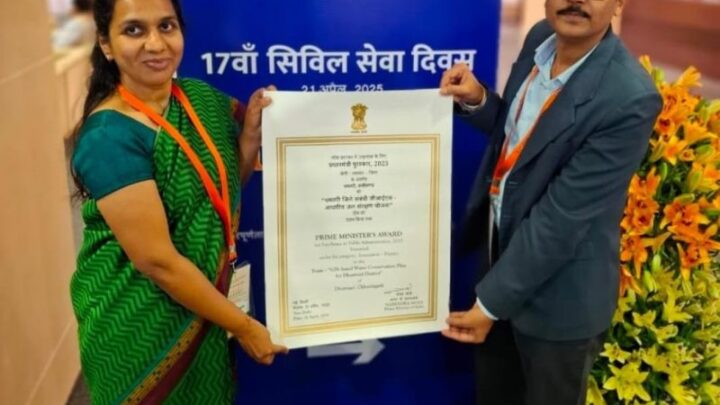 IAS नम्रता गांधी को मिला प्रधानमंत्री पुरस्कार, धमतरी जिले में GIS आधारित जल संरक्षण योजना के लिए मिला उत्कृष्टता सम्मान