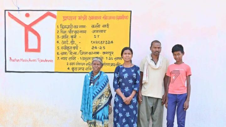 पीएम जनमन आवास योजना से विशेष पिछड़ी जनजाति किसनी बाई और अरविन्द राम के पक्के आशियाना का सपना हुआ पूरा पक्का मकान मिलने से विशेष पिछड़ी जनजातियों के जीवन में आ रहा बदलाव अब जनजाति परिवार सुरक्षित और सुखद जीवन कर रहे व्यतीत कली बाई को भी प्रधानमंत्री आवास योजना ग्रामीण के तहत मिला है पक्का आवास