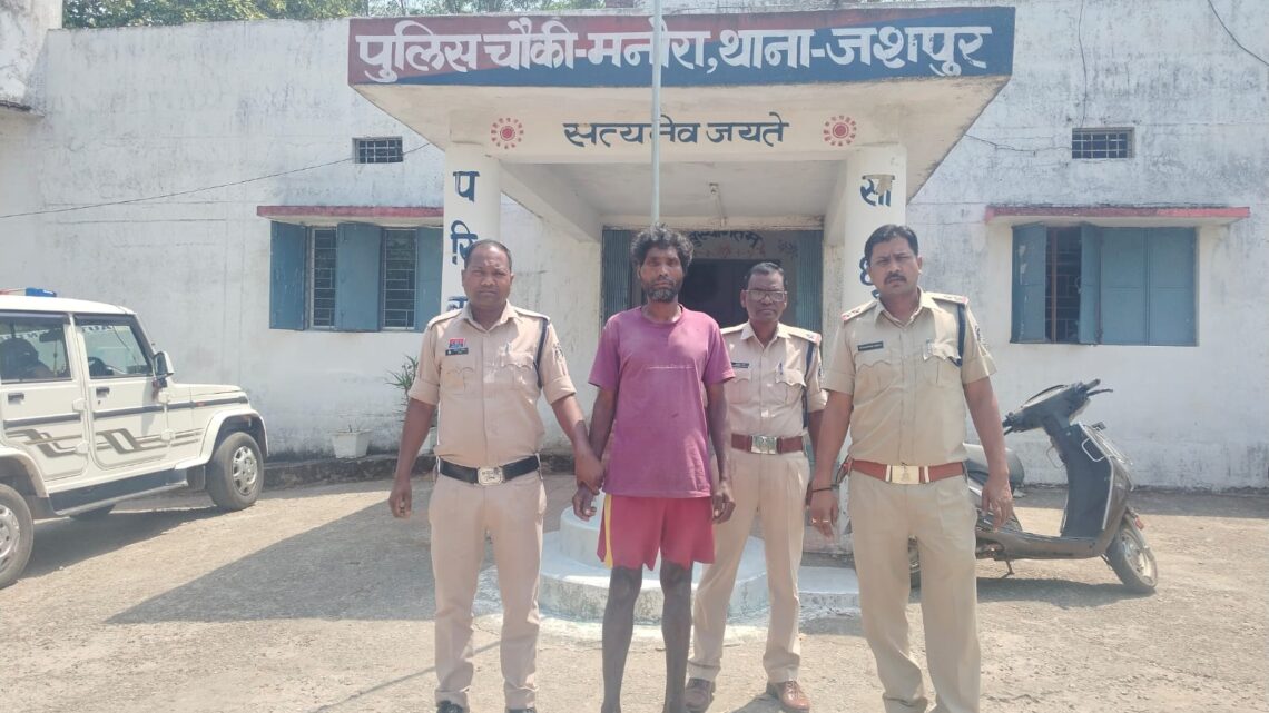 खलिहान की पैरावट में आग लगाने की बात को लेकर आरोपी ने की टांगी से मारकर ,युवक की हत्या,पुलिस ने आरोपी सुरेश कुजूर को गिरफ्तार कर भेजा जेल खलिहान की पैरावट में आग लगाने की बात को लेकर आरोपी ने की टांगी से मारकर ,युवक की हत्या,पुलिस ने आरोपी सुरेश कुजूर को गिरफ्तार कर भेजा जेल
