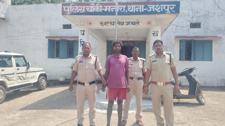 खलिहान की पैरावट में आग लगाने की बात को लेकर आरोपी ने की टांगी से मारकर ,युवक की  हत्या,पुलिस ने आरोपी सुरेश कुजूर को गिरफ्तार कर भेजा जेल
