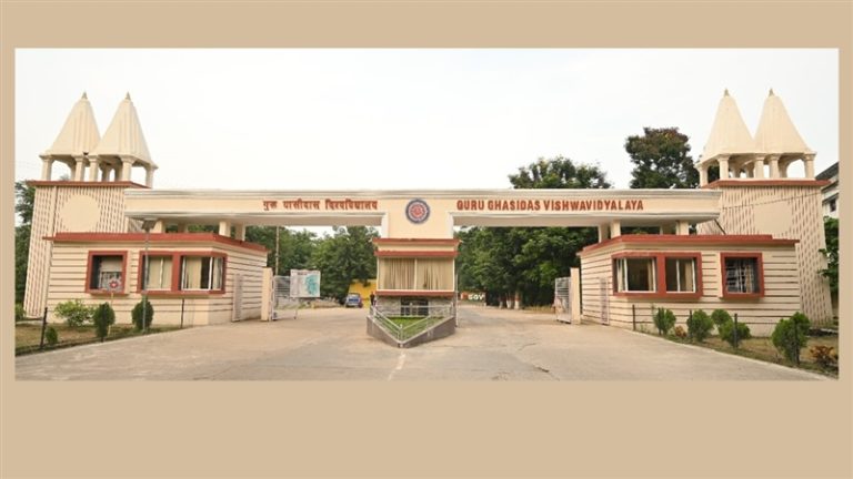 कई प्रोफेसर सहित 8 लोगों पर FIR, गुरु घासीदास विश्वविद्यालय में छात्रों को नमाज पढ़ाने का विवाद कई प्रोफेसर सहित 8 लोगों पर FIR, गुरु घासीदास विश्वविद्यालय में छात्रों को नमाज पढ़ाने का विवाद