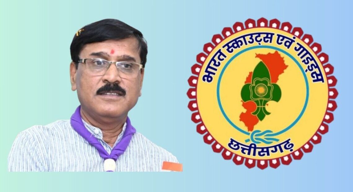 प्रेस विज्ञप्ति *भारत स्काउट्स एवं गाइड्स छत्तीसगढ़ का नया “लोगो” हुआ जारी प्रेस विज्ञप्ति *भारत स्काउट्स एवं गाइड्स छत्तीसगढ़ का नया “लोगो” हुआ जारी