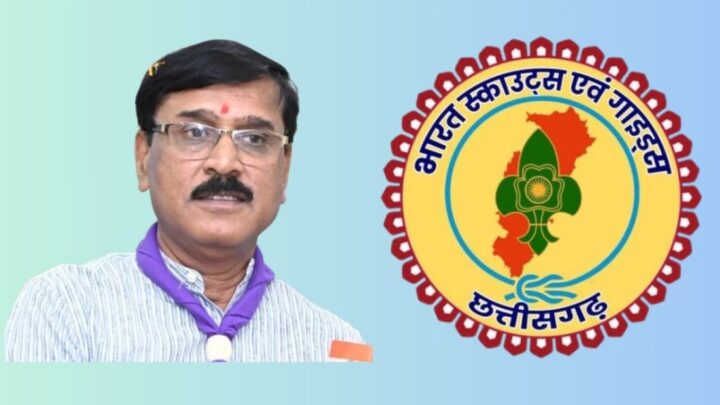 प्रेस विज्ञप्ति   *भारत स्काउट्स एवं गाइड्स छत्तीसगढ़ का नया “लोगो” हुआ जारी