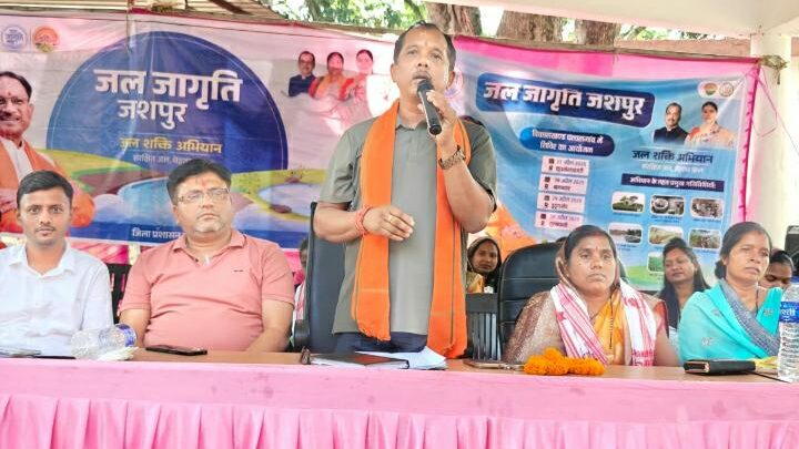 जल जागृति जशपुर बन रहा जल बचाओ जन अभियान- सालिक साय