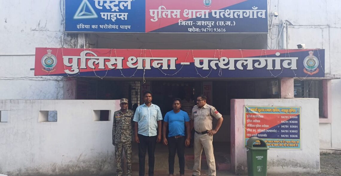 शासकीय कार्य में बाधा डालकर शासन और प्रशासन को चुनौती देना पड़ा महंगा, 02 आरोपी हुए गिरफ्तार, शासकीय कार्य में बाधा डालकर शासन और प्रशासन को चुनौती देना पड़ा महंगा, 02 आरोपी हुए गिरफ्तार,