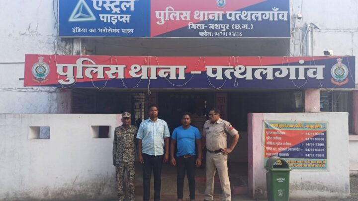 शासकीय कार्य में बाधा डालकर शासन और प्रशासन को चुनौती देना पड़ा महंगा, 02 आरोपी हुए गिरफ्तार,