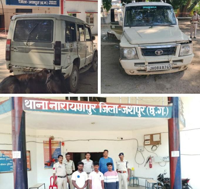 एक सूमो गाड़ी से 04 गौ वंशों को कराया गया मुक्त, तीन आरोपी गिरफ्तार, एक अन्य मामले में थाना नारायणपुर पुलिस ने, गौ हत्या कर मांस ले जाने के आरोप में तीन आरोपियों को किया गिरफ्तार, भेजा जाएगा जेल एक सूमो गाड़ी से 04 गौ वंशों को कराया गया मुक्त, तीन आरोपी गिरफ्तार, एक अन्य मामले में थाना नारायणपुर पुलिस ने, गौ हत्या कर मांस ले जाने के आरोप में तीन आरोपियों को किया गिरफ्तार, भेजा जाएगा जेल