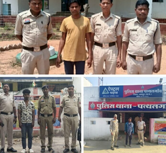 पुराने मामलों में फरार निगरानी गुंडे बदमाशों व स्थाई वारंटियों की धर पकड़ जशपुर पुलिस ने की शुरू,थाना पत्थलगांव में दर्ज चोरी व लूट से संबंधित तीन प्रकरणों में न्यायालय द्वारा जारी तीन स्थाई वारंट का एक आरोपी , थाना फरसाबहार में दर्ज चोरी के मामले में फरार एक आरोपी व थाना कुनकुरी में दर्ज चोरी के प्रकरण में फरार एक स्थाई वारंटी को पुलिस ने गिरफ्तार कर भेजा जेल, पुराने मामलों में फरार निगरानी गुंडे बदमाशों व स्थाई वारंटियों की धर पकड़ जशपुर पुलिस ने की शुरू,थाना पत्थलगांव में दर्ज चोरी व लूट से संबंधित तीन प्रकरणों में न्यायालय द्वारा जारी तीन स्थाई वारंट का एक आरोपी , थाना फरसाबहार में दर्ज चोरी के मामले में फरार एक आरोपी व थाना कुनकुरी में दर्ज चोरी के प्रकरण में फरार एक स्थाई वारंटी को पुलिस ने गिरफ्तार कर भेजा जेल,