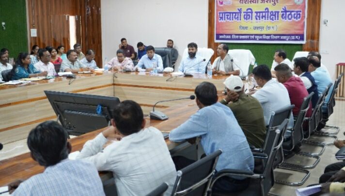 नेटवर्क मार्केटिंग, लंबे समय से अनुपस्थित तथा शराब सेवन करने वाले शिक्षकों पर होगी सख्त कार्रवाई प्राचार्यों की समीक्षा बैठक में समर कैम्प को लेकर दिए गए आवश्यक दिशा निर्देश