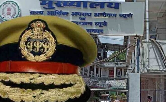 क्या अब डीजी होंगे ACB-EOW के चीफ? नई अधिसूचना के बाद अटकलों का दौर हुआ शुरू, अभी IG रैंक के अफसर