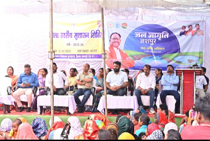 दूरस्थ अंचल गांव करडेगा में लगाया गया सुशासन जिला स्तरीय जनसमस्या निवारण शिविर ग्रामवासियों ने करडेगा में महाविद्यालय खोलने के लिए बजट स्वीकृत होने पर मुख्यमंत्री को दिया धन्यवाद कलेक्टर ने कहा ग्राम वासियों के सामने ही उनकी समस्याओं का निराकरण करना सुशासन शिविर का उद्देश्य जल संरक्षण व संवर्धन हेतु जल जागरूकता कार्यक्रम का हुआ आयोजन 183 आवेदन शिविर में प्राप्त हुए दूरस्थ अंचल गांव करडेगा में लगाया गया सुशासन जिला स्तरीय जनसमस्या निवारण शिविर ग्रामवासियों ने करडेगा में महाविद्यालय खोलने के लिए बजट स्वीकृत होने पर मुख्यमंत्री को दिया धन्यवाद कलेक्टर ने कहा ग्राम वासियों के सामने ही उनकी समस्याओं का निराकरण करना सुशासन शिविर का उद्देश्य जल संरक्षण व संवर्धन हेतु जल जागरूकता कार्यक्रम का हुआ आयोजन 183 आवेदन शिविर में प्राप्त हुए