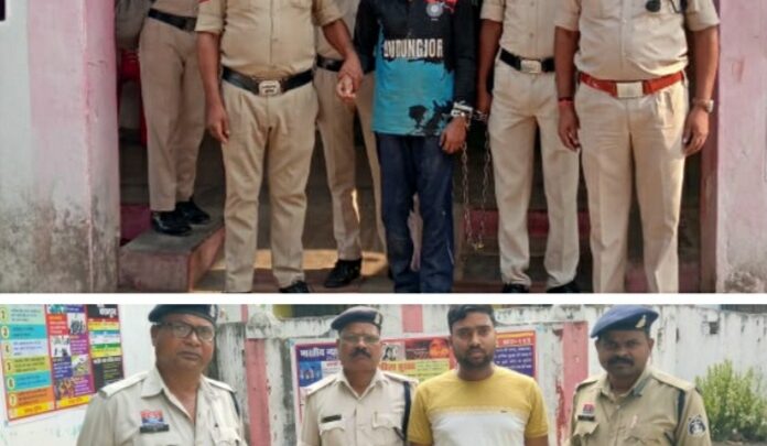 अलग – अलग दो पुराने मामलों में फरार दो  आरोपियों को जशपुर पुलिस ने किया गिरफ्तार, भेजा जेल फरार आरोपियों में से एक हत्यारा, दूसरा ठग
