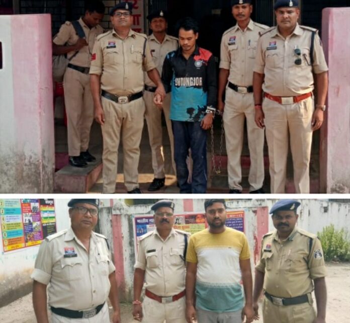 अलग – अलग दो पुराने मामलों में फरार दो आरोपियों को जशपुर पुलिस ने किया गिरफ्तार, भेजा जेल फरार आरोपियों में से एक हत्यारा, दूसरा ठग अलग – अलग दो पुराने मामलों में फरार दो आरोपियों को जशपुर पुलिस ने किया गिरफ्तार, भेजा जेल फरार आरोपियों में से एक हत्यारा, दूसरा ठग