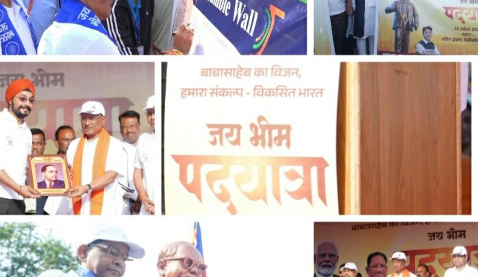 मुख्यमंत्री श्री विष्णु देव साय युवाओं के साथ ‘जय भीम पदयात्रा’ में हुए शामिल  पंचतीर्थ’ और संविधान दिवस से नई पीढ़ी बाबा साहब से ले रही है प्रेरणा: मुख्यमंत्री  प्रिएम्बल वाल पर हस्ताक्षर कर संविधान की मूल भावना के प्रति जताई प्रतिबद्धता  मुख्यमंत्री ने बाबा साहब की प्रतिमा पर माल्यार्पण कर उन्हें नमन किया