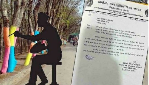 भूतों ने कर दी पेड़ों में पेंटिंग” ना प्रशासन का पता चला, ना ही निगम को, अब पर्यावरणविद के RTI से खुली नींद, जवाब दिया, हमने तो नहीं कराया