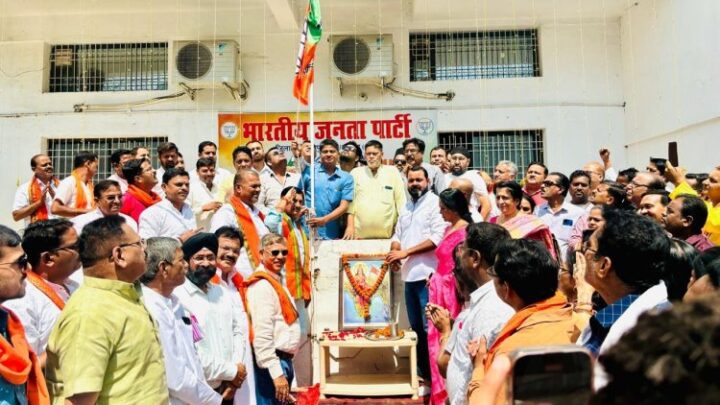 बिलासपुर में भाजपा ने मनाया स्थापन दिवस*: केंद्रीय राज्यमंत्री तोखन साहू,भाजपा विधायक सहित बीजेपी नेता हुए शामिल