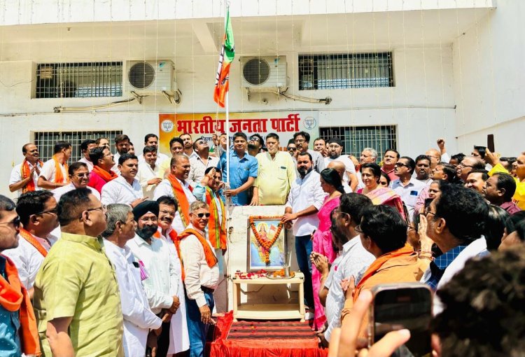 बिलासपुर में भाजपा ने मनाया स्थापन दिवस*: केंद्रीय राज्यमंत्री तोखन साहू,भाजपा विधायक सहित बीजेपी नेता हुए शामिल बिलासपुर में भाजपा ने मनाया स्थापन दिवस*: केंद्रीय राज्यमंत्री तोखन साहू,भाजपा विधायक सहित बीजेपी नेता हुए शामिल