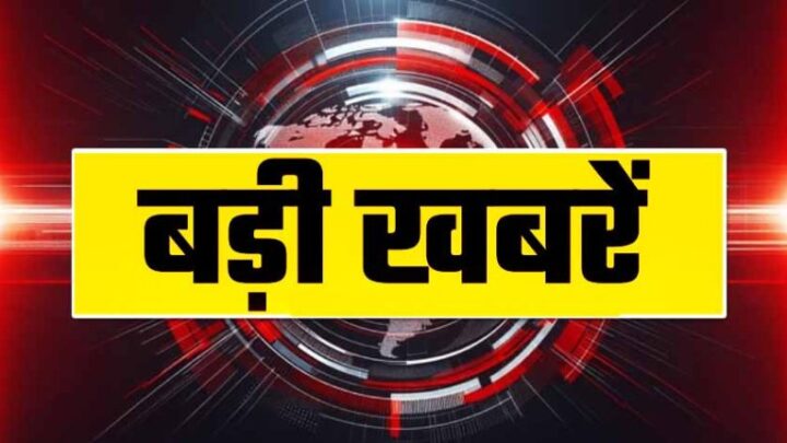 आरक्षक सहित दो आरोपी अवैध वसूली के आरोप में गिरफ्तार, एक फरार