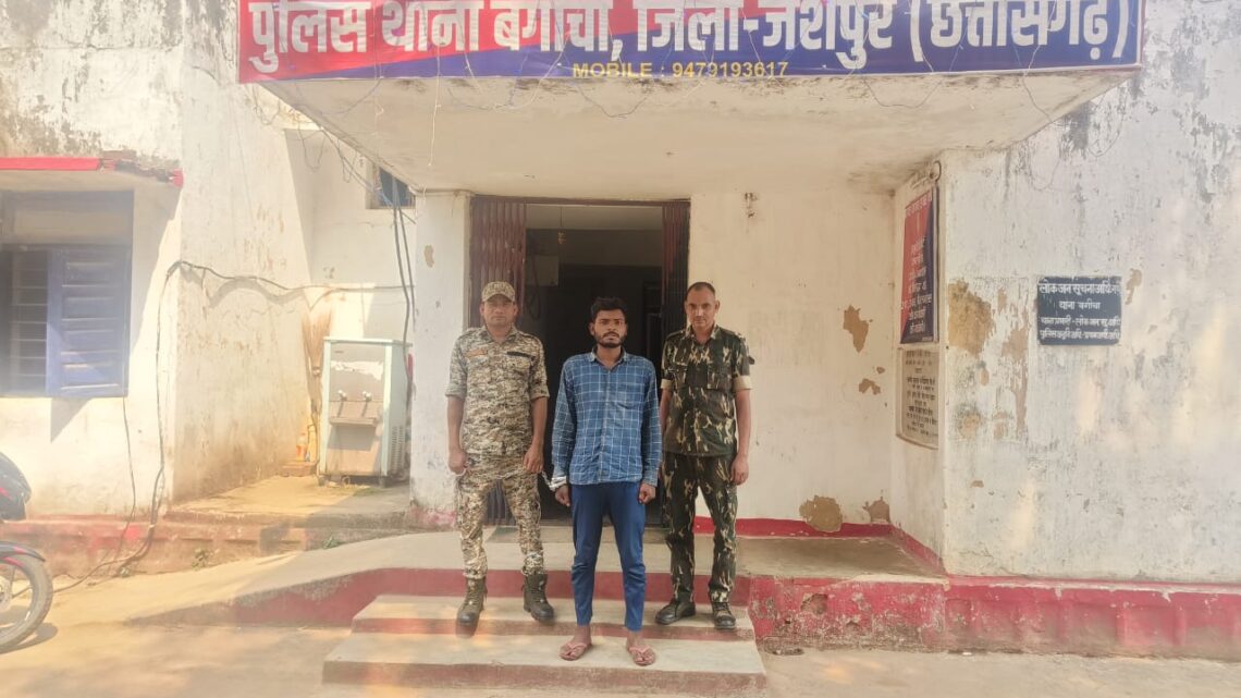कुख्यात लुटेरा अमेरिकन पैंकरा को जशपुर पुलिस ने धर दबौचा, जशपुर जिले में लगातार तीन लुट की घटना को दिया था अंजाम,आरोपी अमेरिकन आदतन अपराधी, अमेरिकन के विरुद्ध थाना सन्ना,कोरबा, बतौली, लखनपुर व सीतापुर में भी हैं, चोरी व लूट के प्रकरण दर्ज,आरोपी के कब्जे से घटना में प्रयुक्त अपाचे मोटर साइकल को भी पुलिस ने किया जप्त कुख्यात लुटेरा अमेरिकन पैंकरा को जशपुर पुलिस ने धर दबौचा, जशपुर जिले में लगातार तीन लुट की घटना को दिया था अंजाम,आरोपी अमेरिकन आदतन अपराधी, अमेरिकन के विरुद्ध थाना सन्ना,कोरबा, बतौली, लखनपुर व सीतापुर में भी हैं, चोरी व लूट के प्रकरण दर्ज,आरोपी के कब्जे से घटना में प्रयुक्त अपाचे मोटर साइकल को भी पुलिस ने किया जप्त