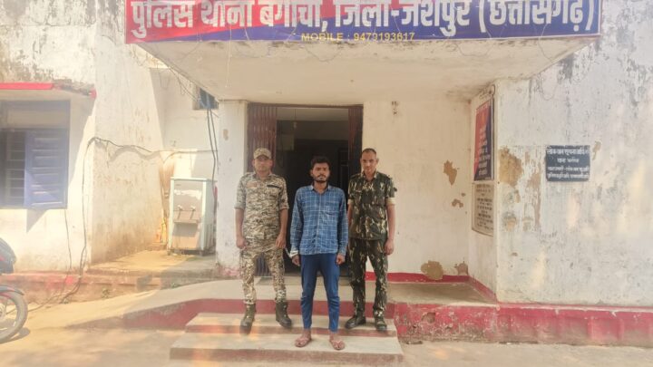 कुख्यात लुटेरा अमेरिकन पैंकरा को जशपुर पुलिस ने धर दबौचा, जशपुर जिले में लगातार तीन लुट की घटना को दिया था अंजाम,आरोपी अमेरिकन आदतन अपराधी, अमेरिकन के विरुद्ध थाना सन्ना,कोरबा, बतौली, लखनपुर व सीतापुर में  भी हैं, चोरी व लूट के प्रकरण दर्ज,आरोपी के कब्जे से घटना में प्रयुक्त अपाचे मोटर साइकल को भी पुलिस ने किया जप्त
